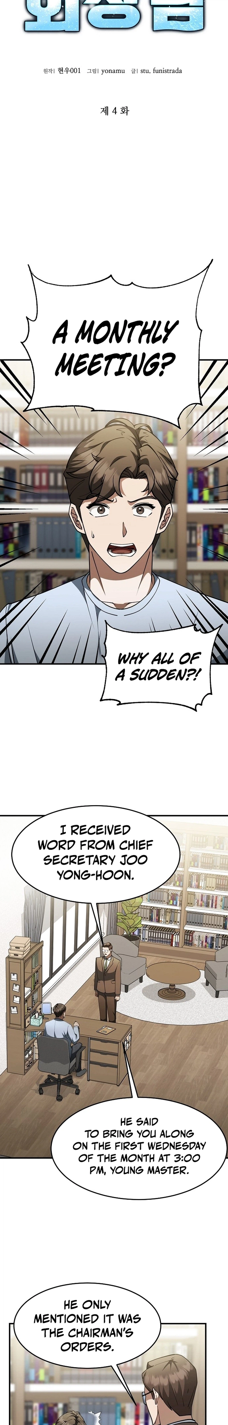 The CEO Who Wants an Easy Life Chapter 4 Page 11
