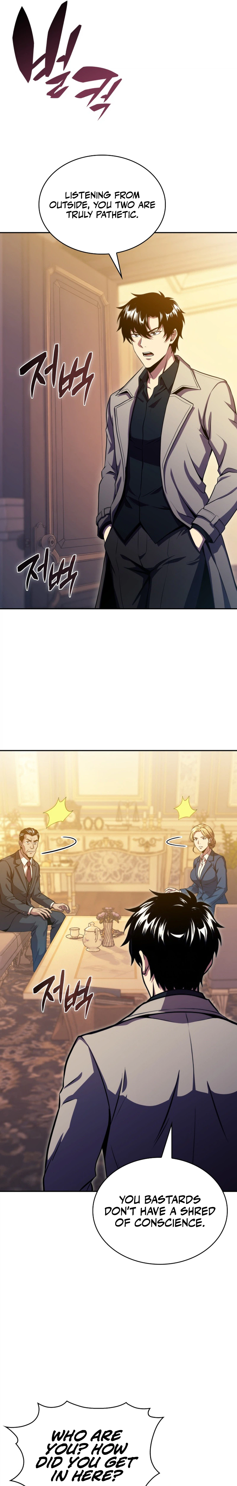 The Chairman of Pharmaceutical Company is a Poison King Chapter 27 Page 16