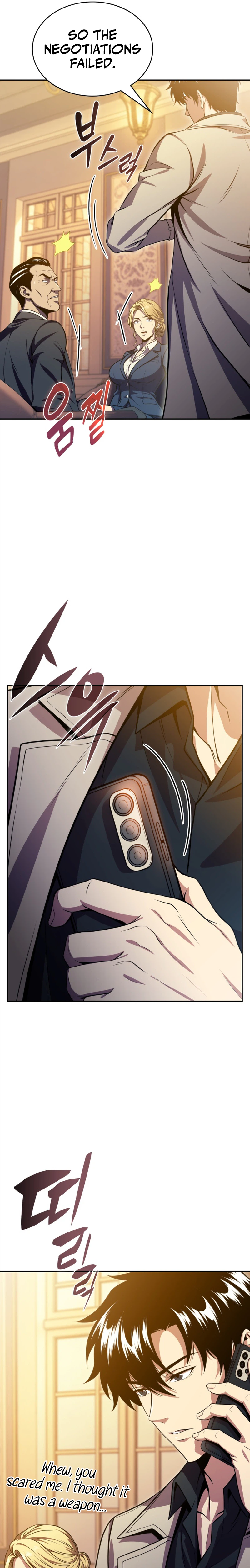 The Chairman of Pharmaceutical Company is a Poison King Chapter 27 Page 25