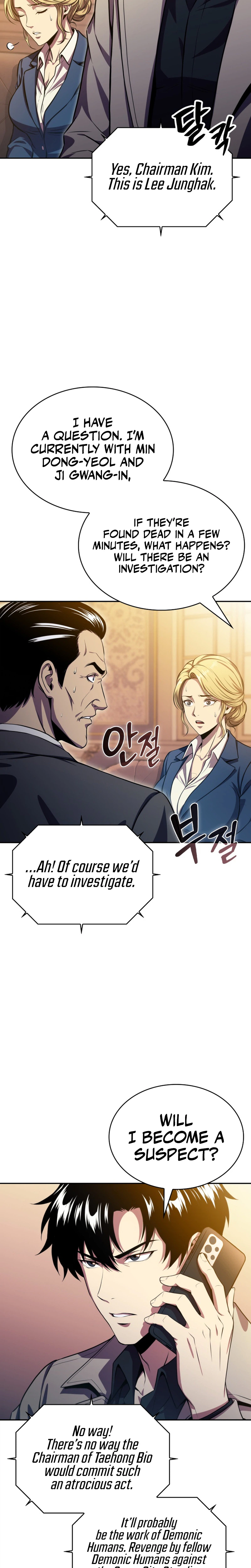 The Chairman of Pharmaceutical Company is a Poison King Chapter 27 Page 26