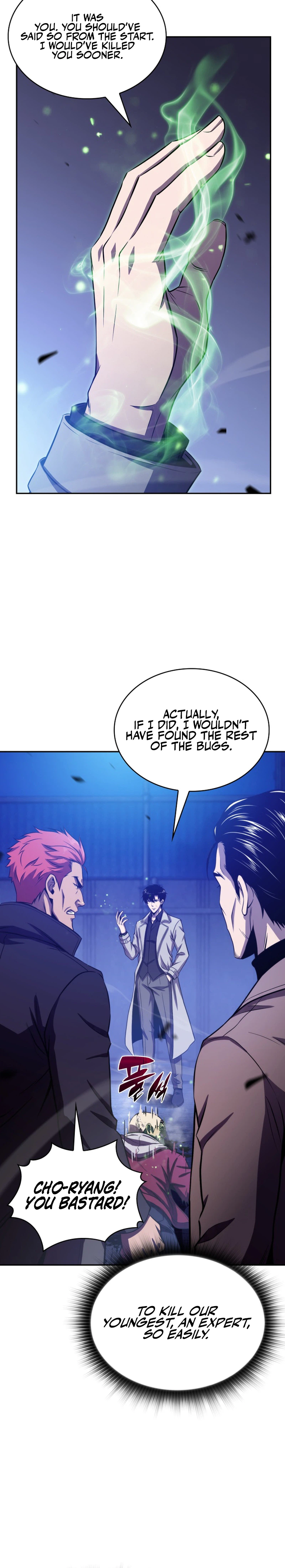 The Chairman of Pharmaceutical Company is a Poison King Chapter 26 Page 7