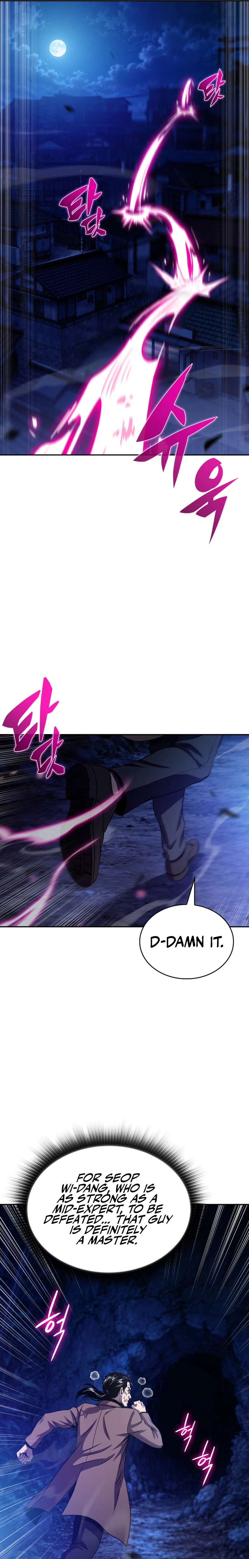 The Chairman of Pharmaceutical Company is a Poison King Chapter 26 Page 17
