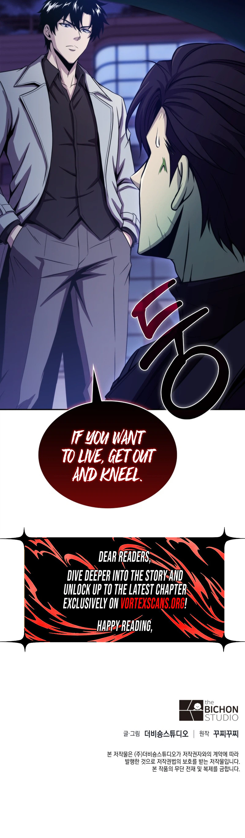 The Chairman of Pharmaceutical Company is a Poison King Chapter 23 Page 30