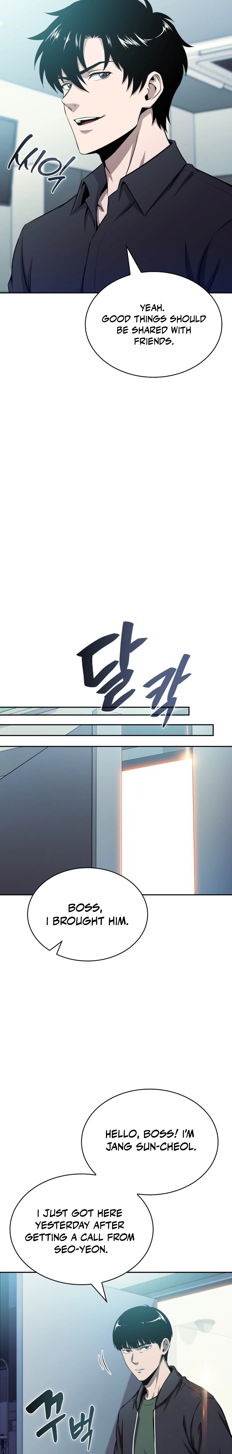 The Chairman of Pharmaceutical Company is a Poison King Chapter 22 Page 13