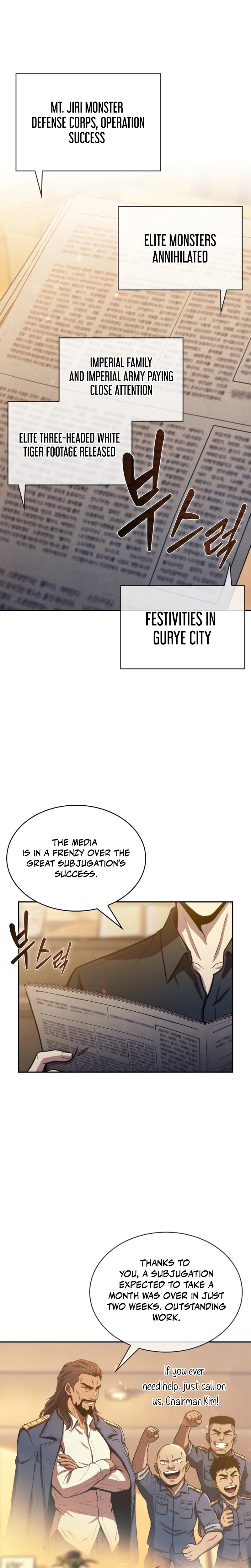 The Chairman of Pharmaceutical Company is a Poison King Chapter 33 Page 26
