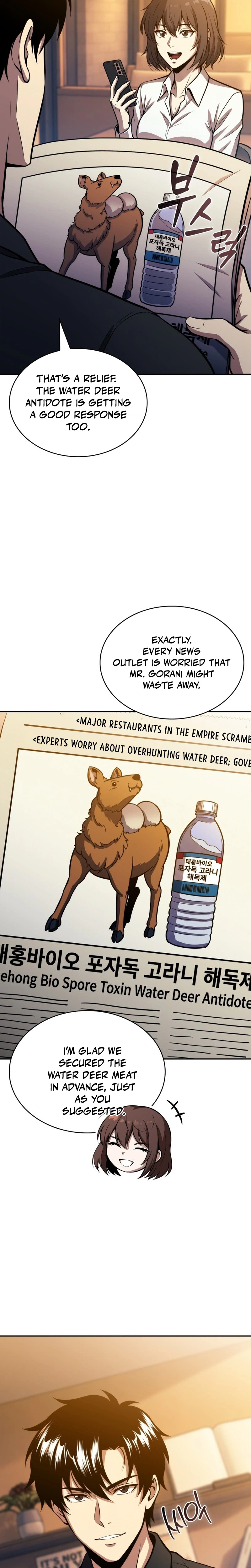 The Chairman of Pharmaceutical Company is a Poison King Chapter 24 Page 14