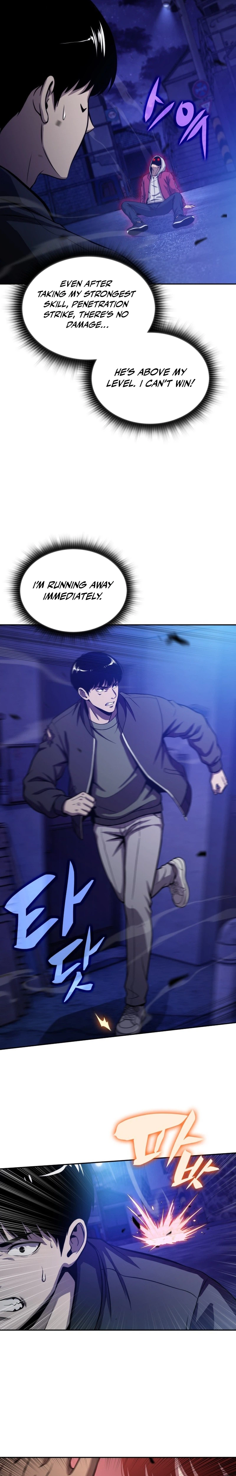 The Chairman of Pharmaceutical Company is a Poison King Chapter 24 Page 26