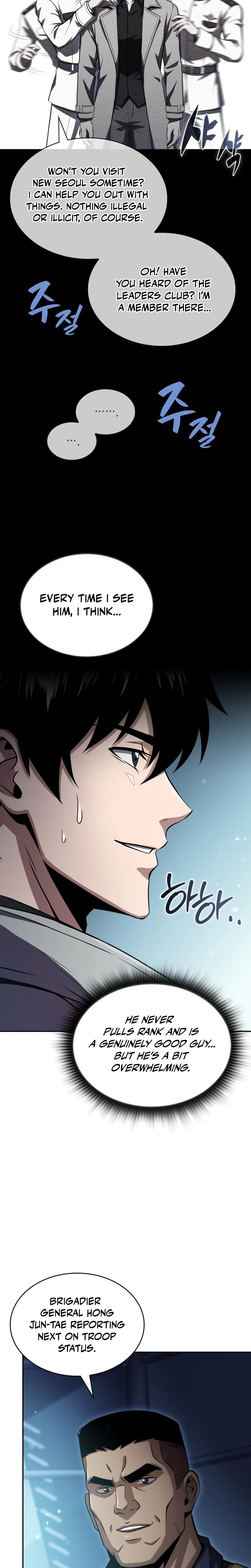 The Chairman of Pharmaceutical Company is a Poison King Chapter 31 Page 6