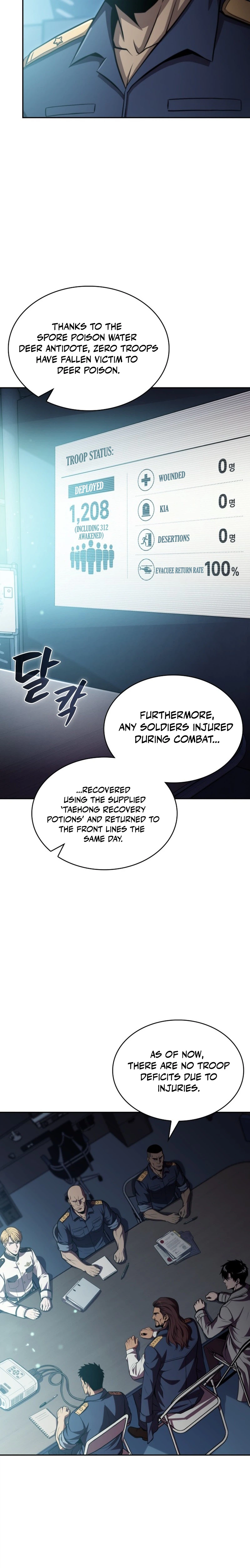 The Chairman of Pharmaceutical Company is a Poison King Chapter 31 Page 7