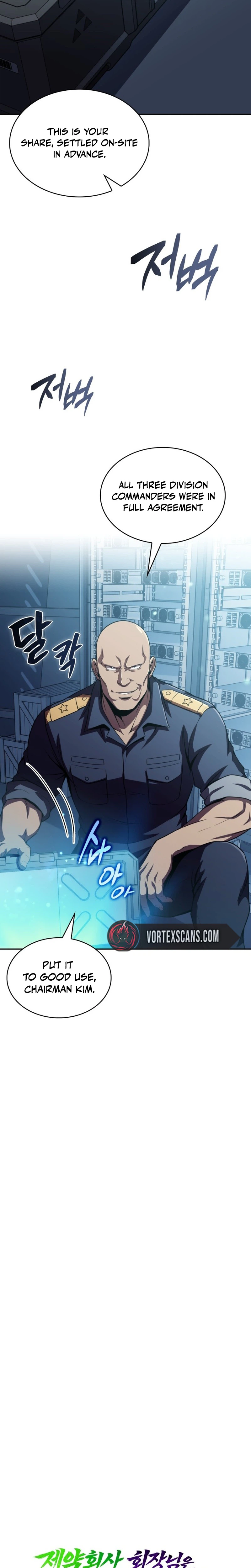 The Chairman of Pharmaceutical Company is a Poison King Chapter 31 Page 9