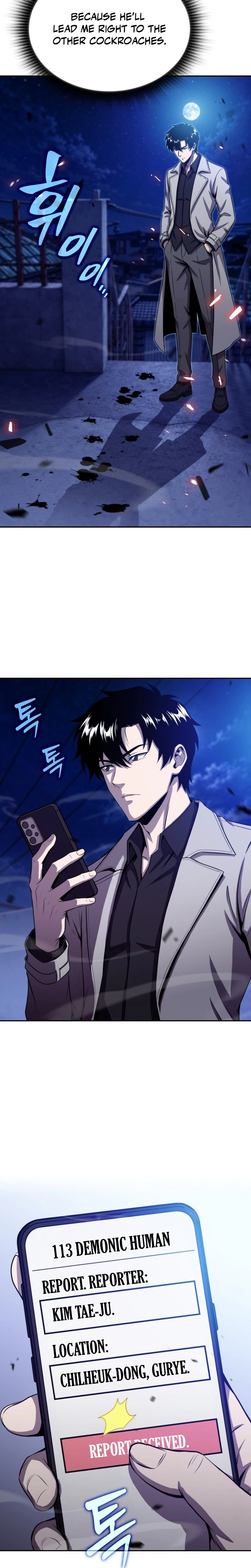 The Chairman of Pharmaceutical Company is a Poison King Chapter 25 Page 26