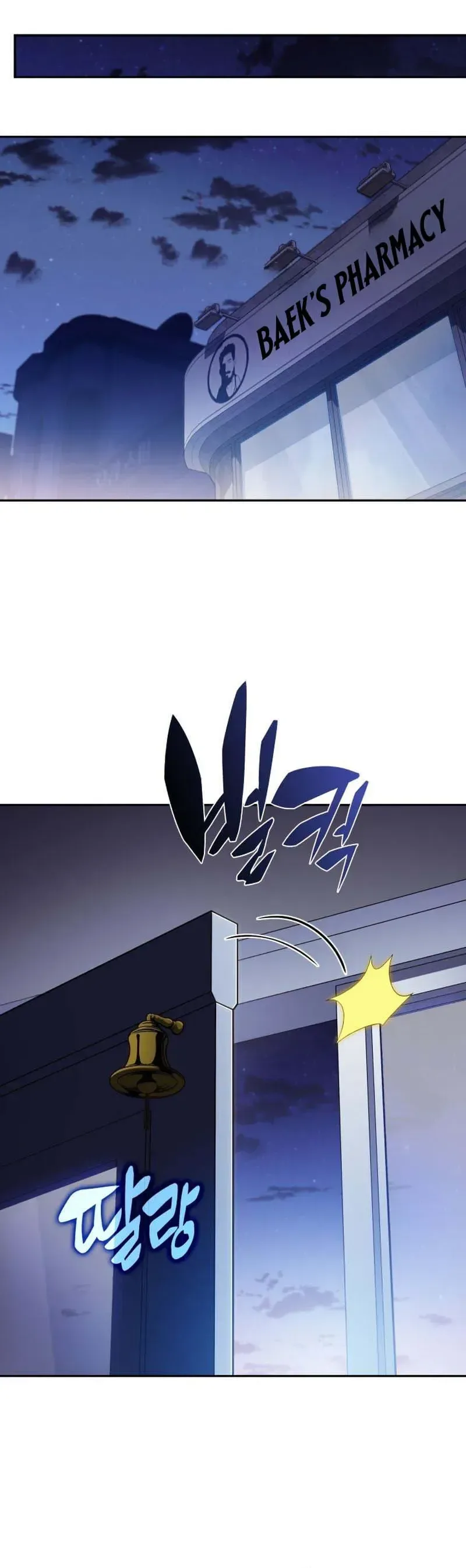 The Chairman of Pharmaceutical Company is a Poison King Chapter 7 Page 6