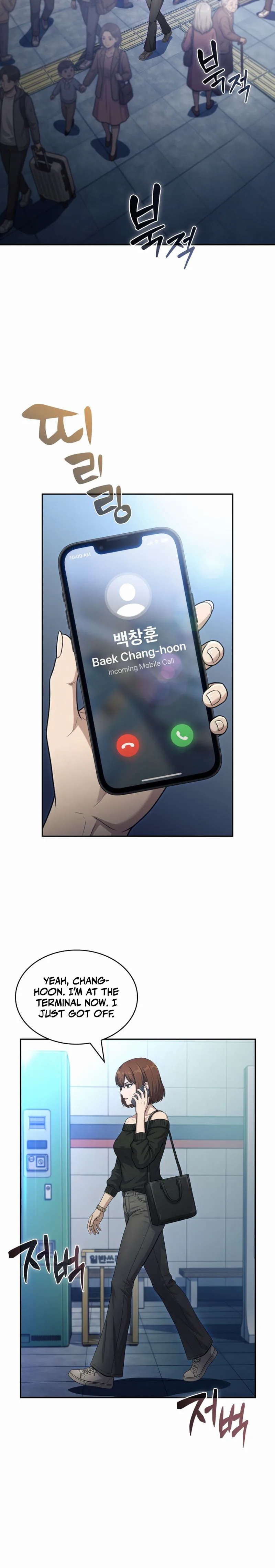 The Chairman of Pharmaceutical Company is a Poison King Chapter 20 Page 7