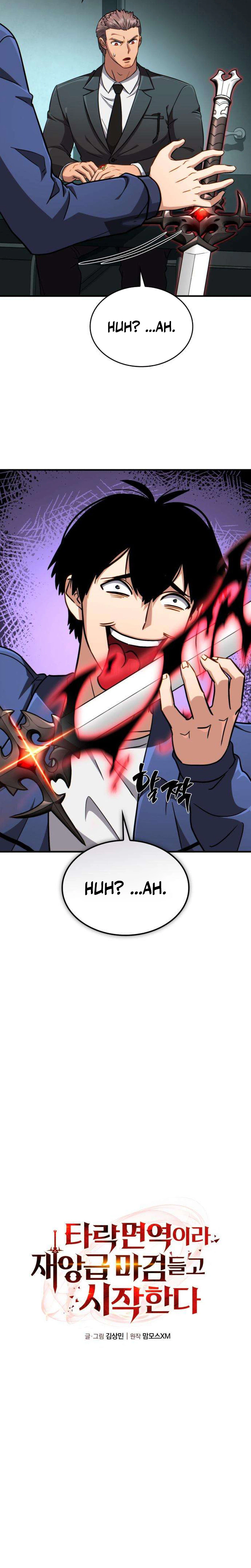 The Corruption-Immune Swordsman’s Calamity Sword Chapter 8 Page 9