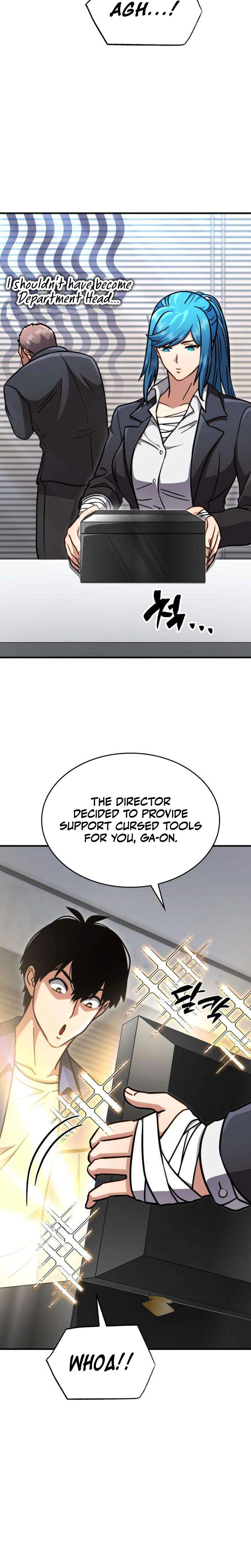The Corruption-Immune Swordsman’s Calamity Sword Chapter 8 Page 17