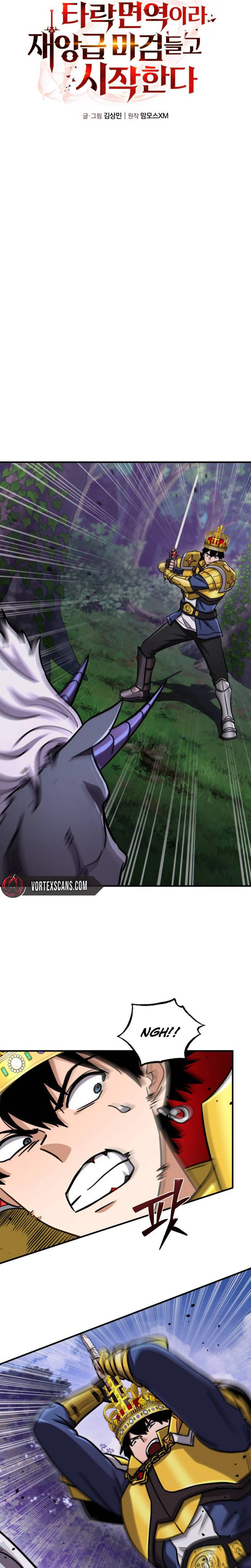 The Corruption-Immune Swordsman’s Calamity Sword Chapter 13 Page 5