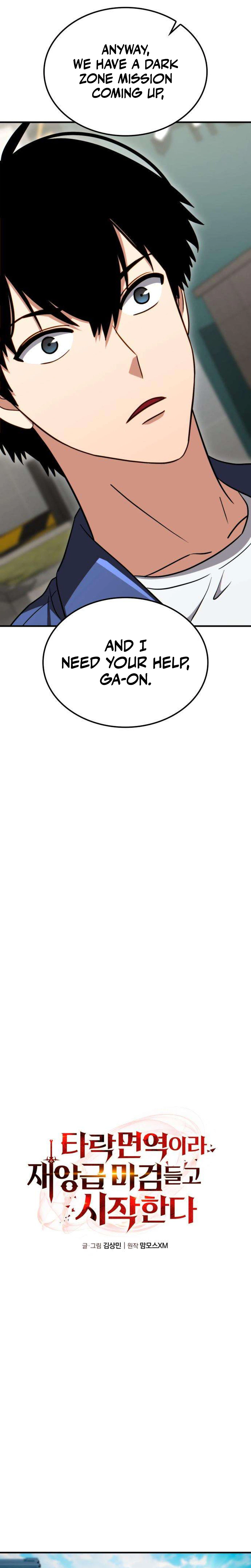 The Corruption-Immune Swordsman’s Calamity Sword Chapter 9 Page 5