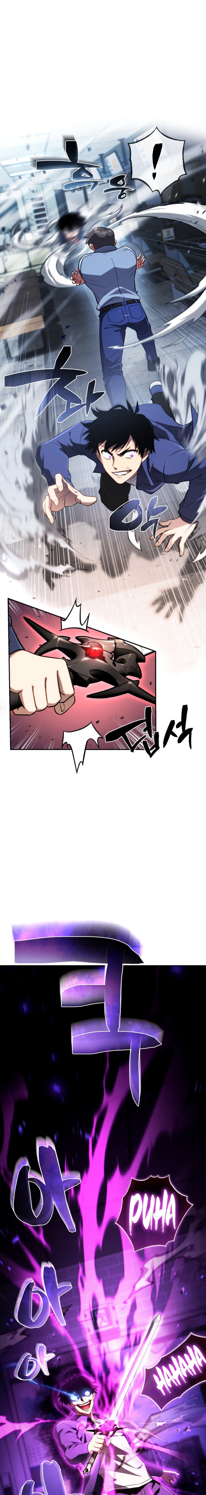 The Corruption-Immune Swordsman’s Calamity Sword Chapter 1 Page 26