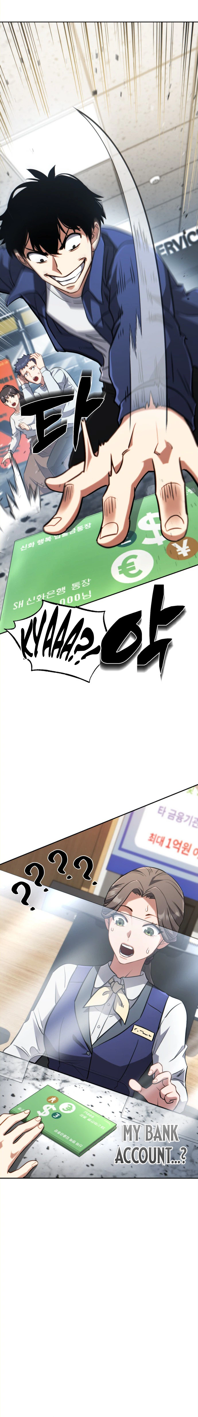 The Corruption-Immune Swordsman’s Calamity Sword Chapter 1 Page 34