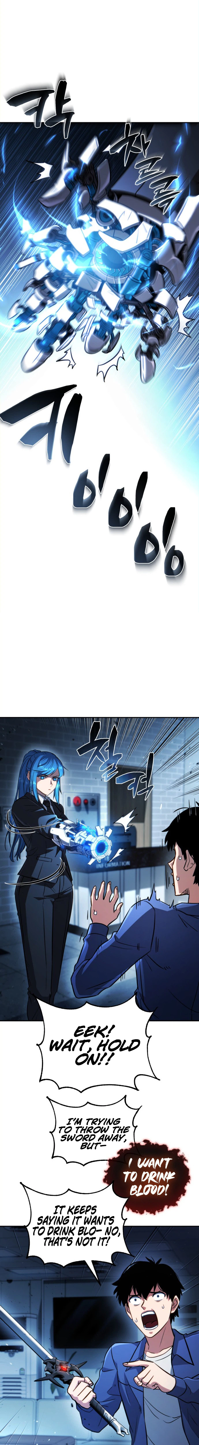 The Corruption-Immune Swordsman’s Calamity Sword Chapter 1 Page 41