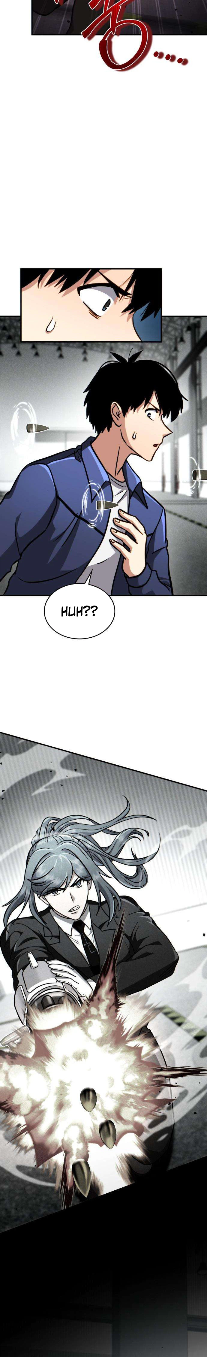 The Corruption-Immune Swordsman’s Calamity Sword Chapter 7 Page 18