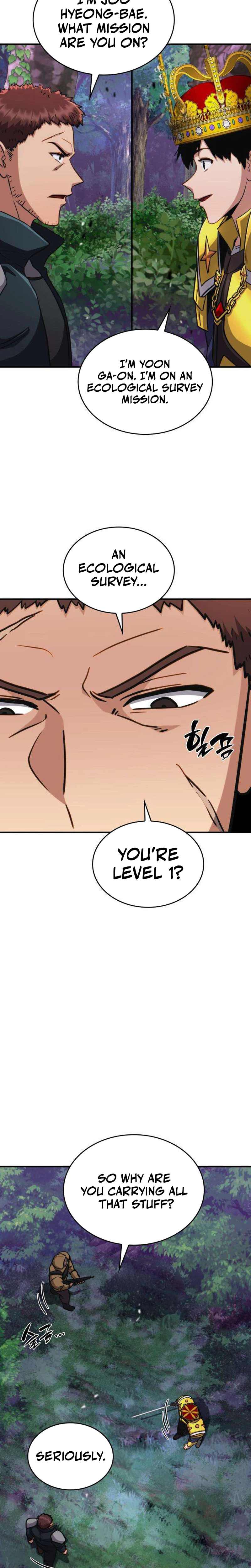 The Corruption-Immune Swordsman’s Calamity Sword Chapter 12 Page 14