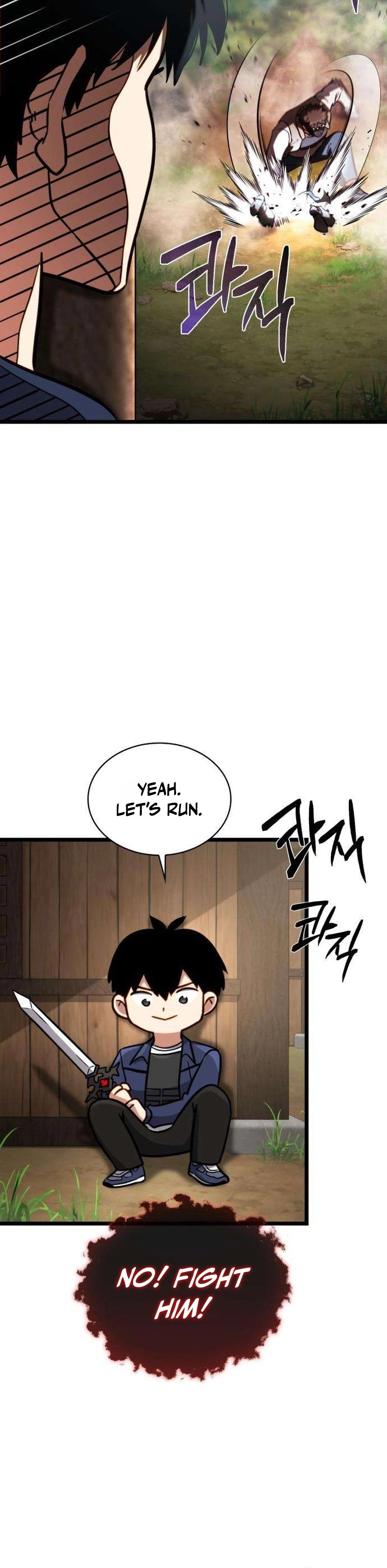 The Corruption-Immune Swordsman’s Calamity Sword Chapter 5 Page 6