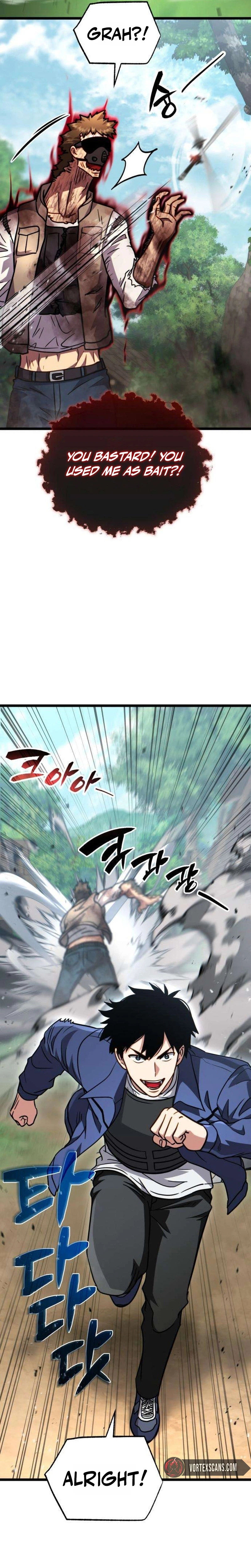 The Corruption-Immune Swordsman’s Calamity Sword Chapter 5 Page 16