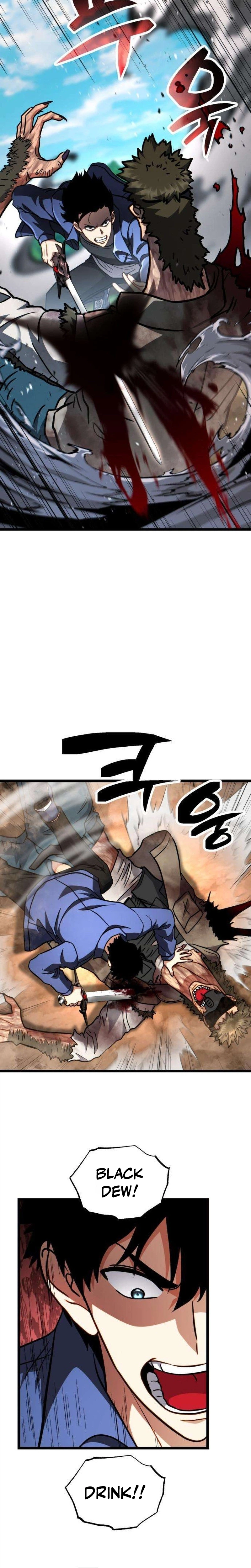 The Corruption-Immune Swordsman’s Calamity Sword Chapter 5 Page 32