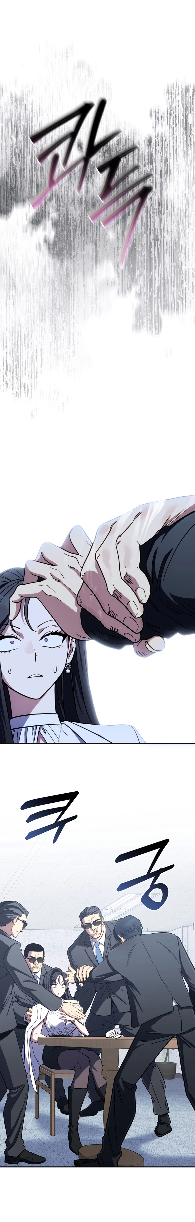 The Crazy Villain Regains His Sanity Chapter 8 Page 34