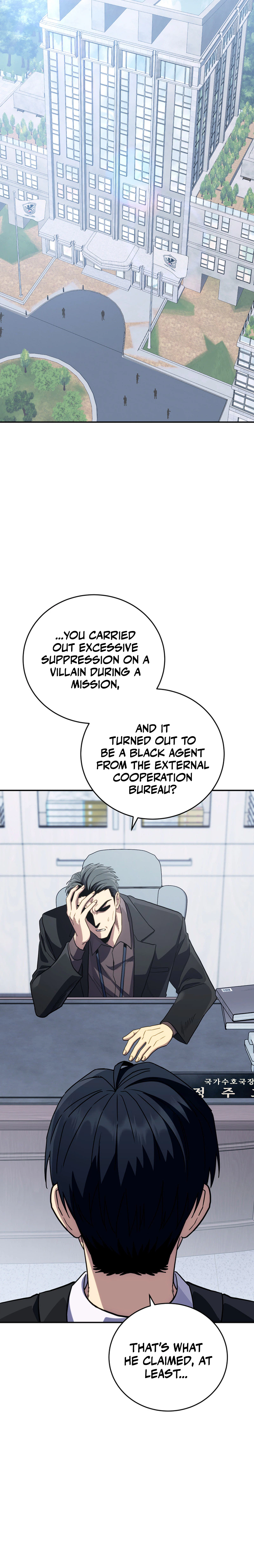 The Crazy Villain Regains His Sanity Chapter 16 Page 19