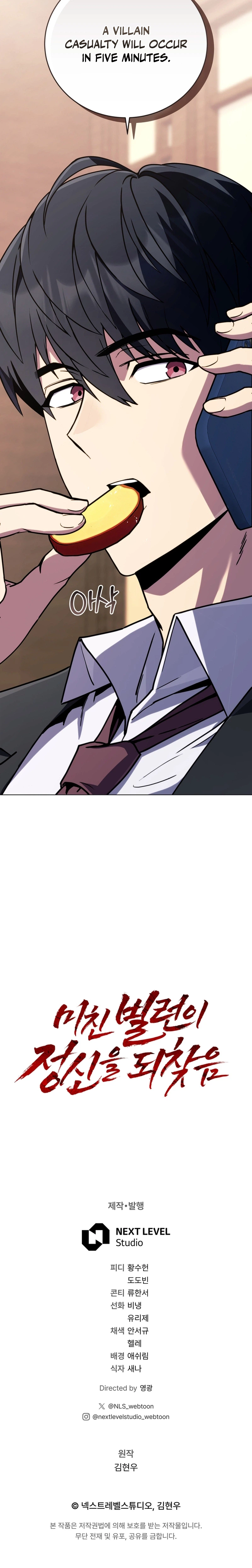 The Crazy Villain Regains His Sanity Chapter 6 Page 33