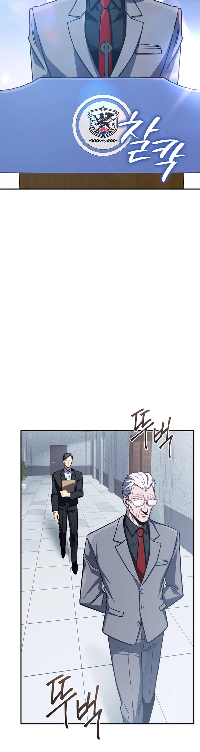 The Crazy Villain Regains His Sanity Chapter 15 Page 9