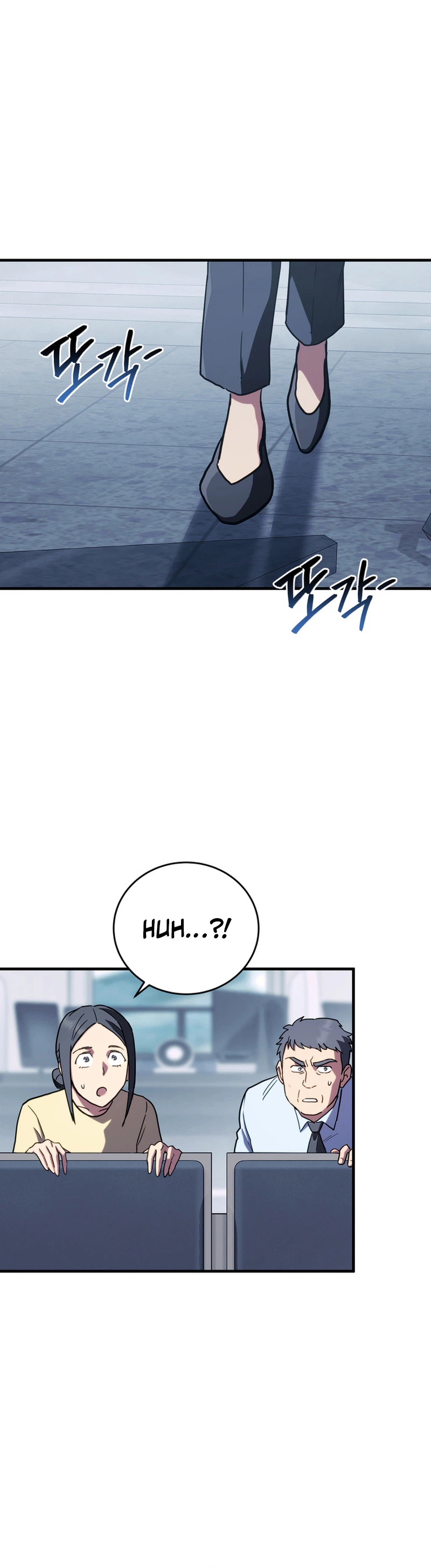 The Crazy Villain Regains His Sanity Chapter 2 Page 37