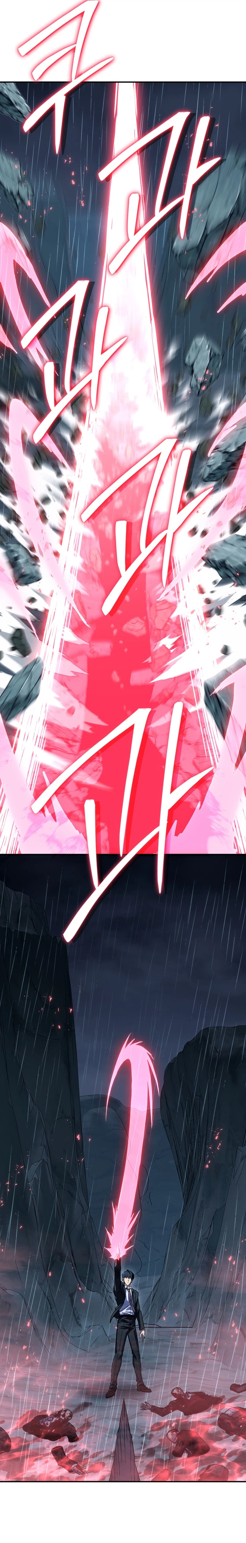 The Crazy Villain Regains His Sanity Chapter 11 Page 7