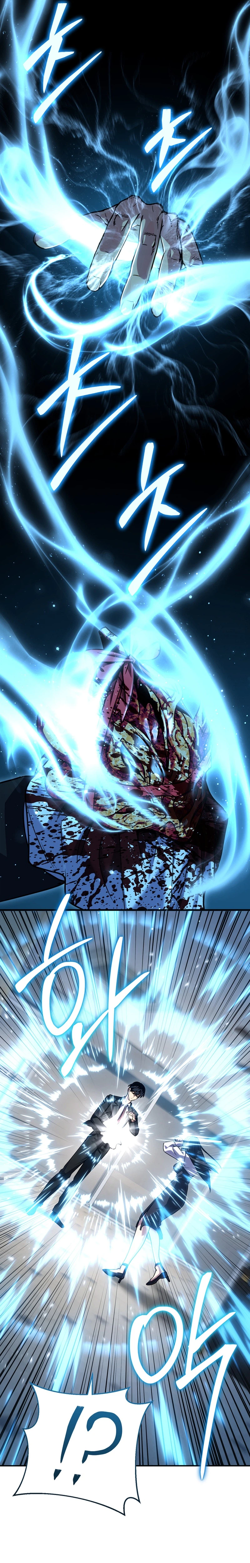 The Crazy Villain Regains His Sanity Chapter 11 Page 37