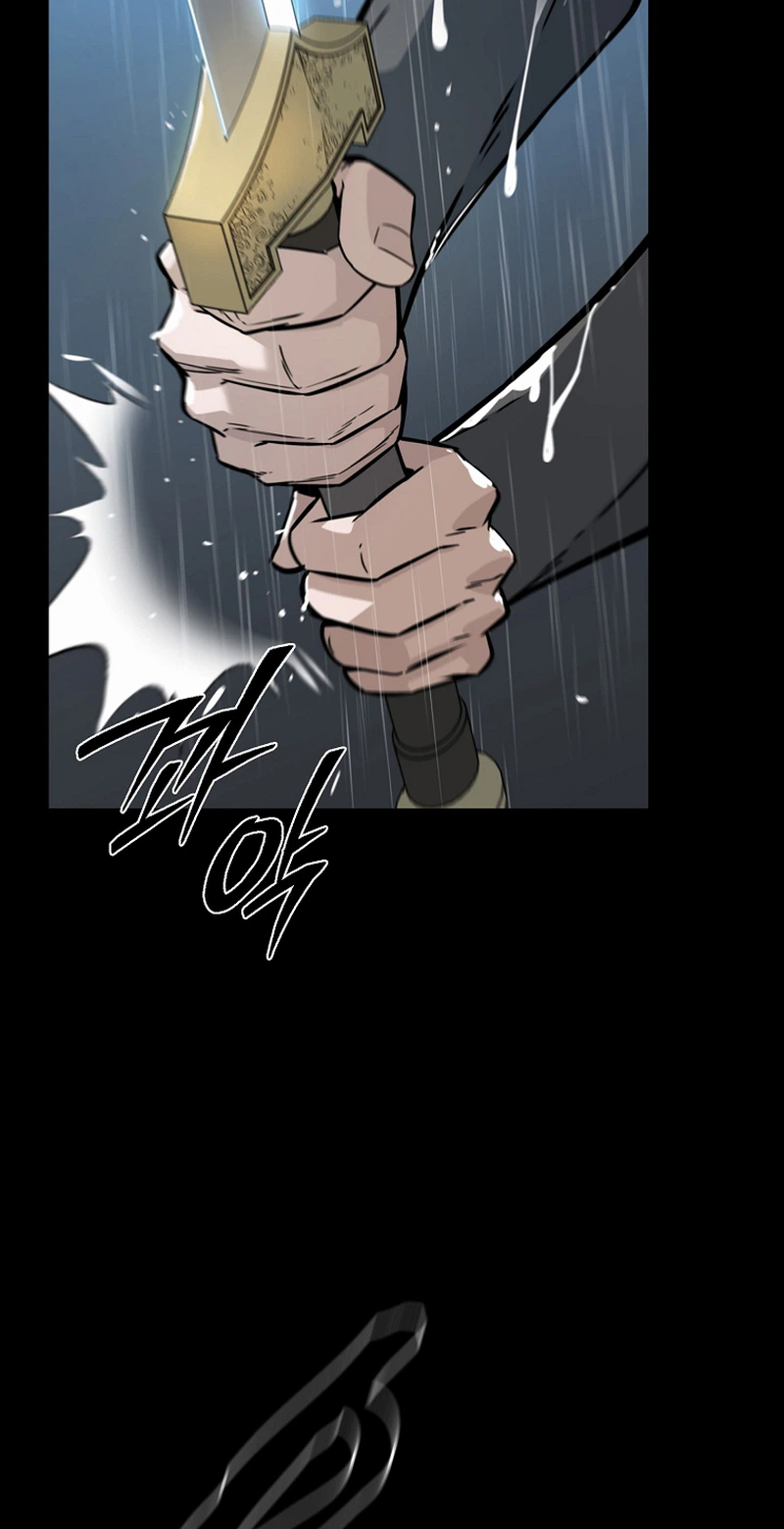 The Crimson Dragon Martial Emperor Chapter 2 Page 12