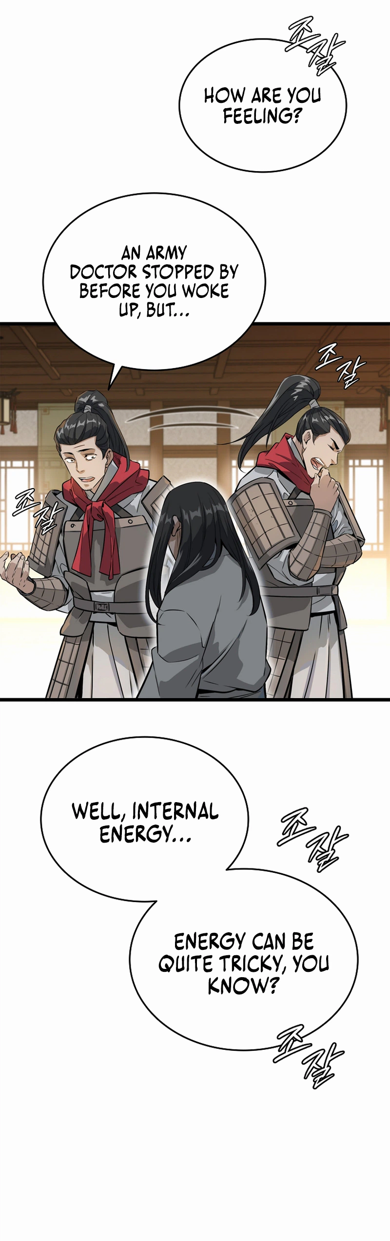 The Crimson Dragon Martial Emperor Chapter 2 Page 21