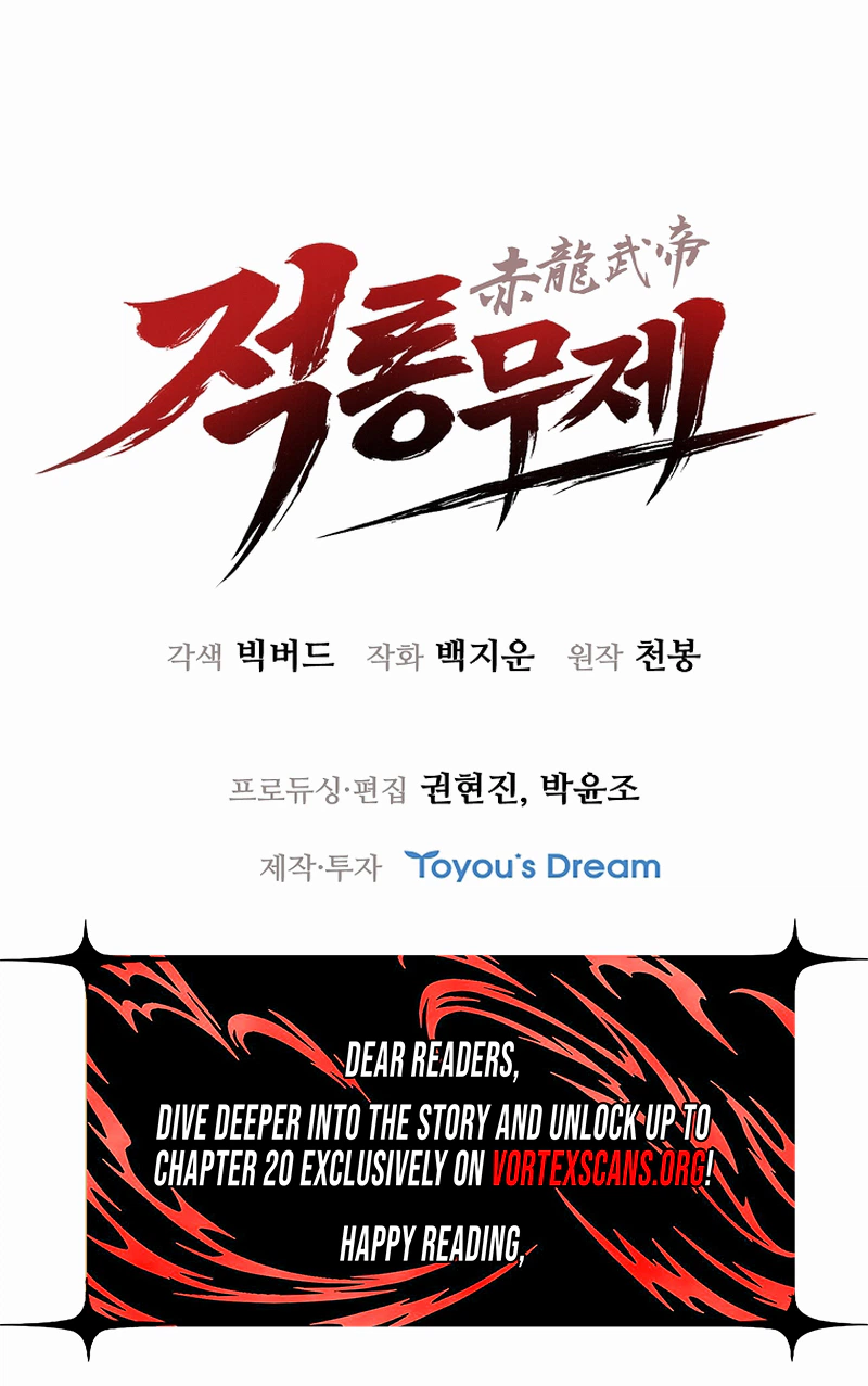 The Crimson Dragon Martial Emperor Chapter 2 Page 51