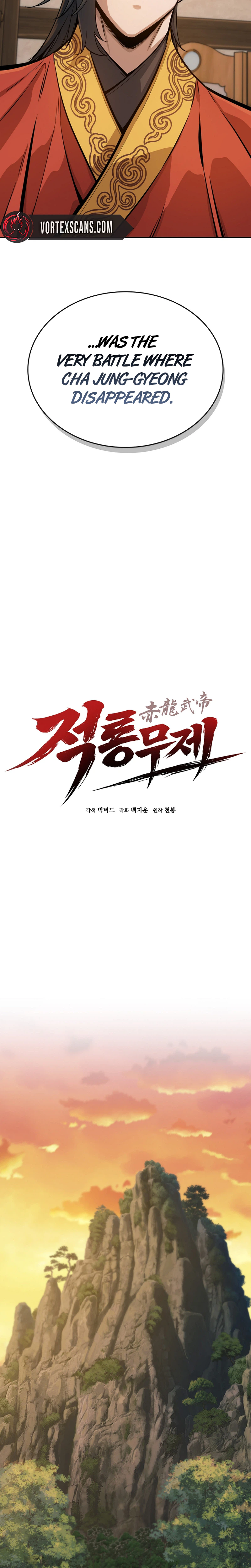 The Crimson Dragon Martial Emperor Chapter 9 Page 8