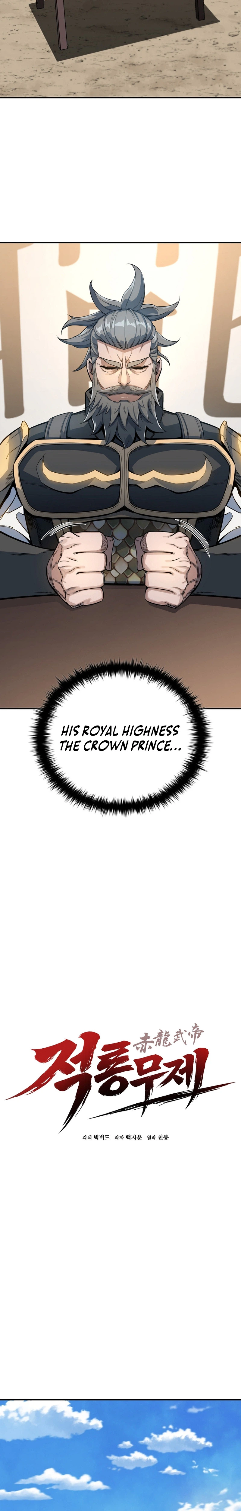 The Crimson Dragon Martial Emperor Chapter 8 Page 11