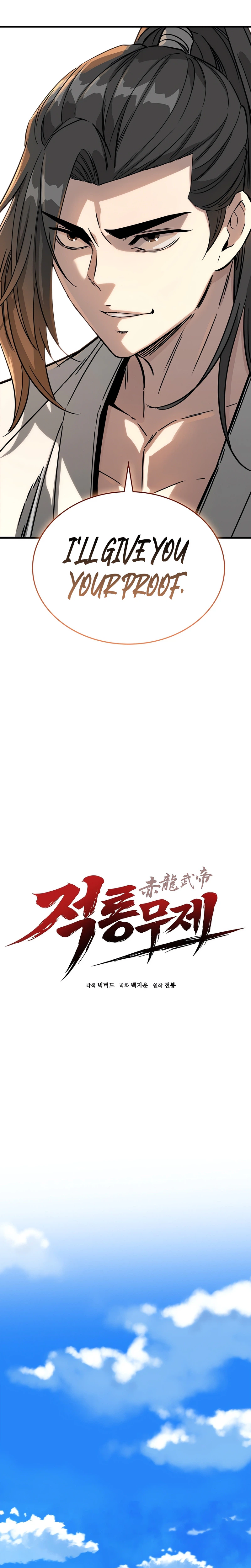 The Crimson Dragon Martial Emperor Chapter 3 Page 11