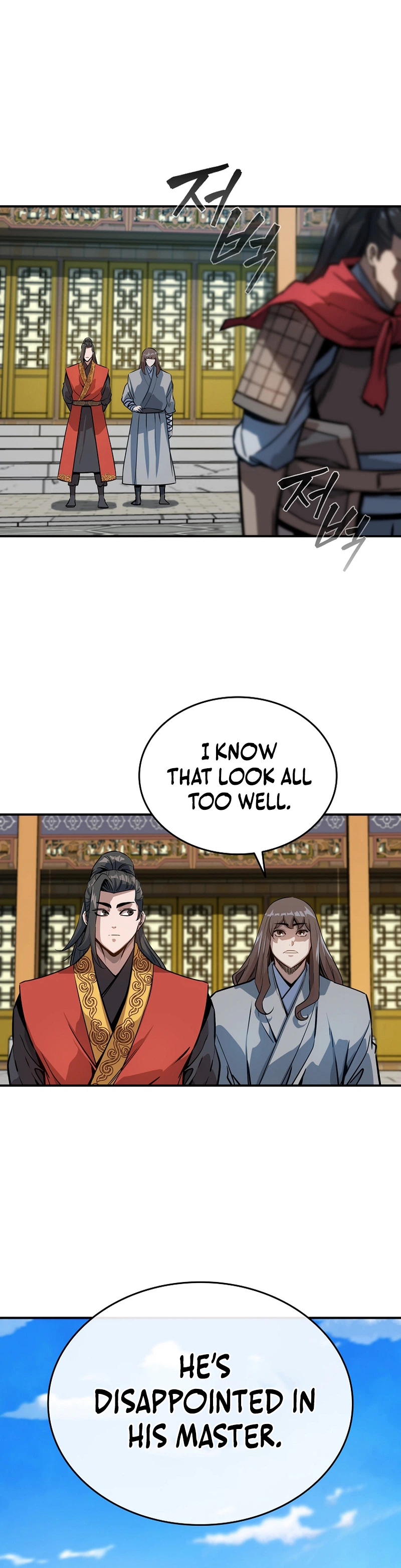 The Crimson Dragon Martial Emperor Chapter 11 Page 13