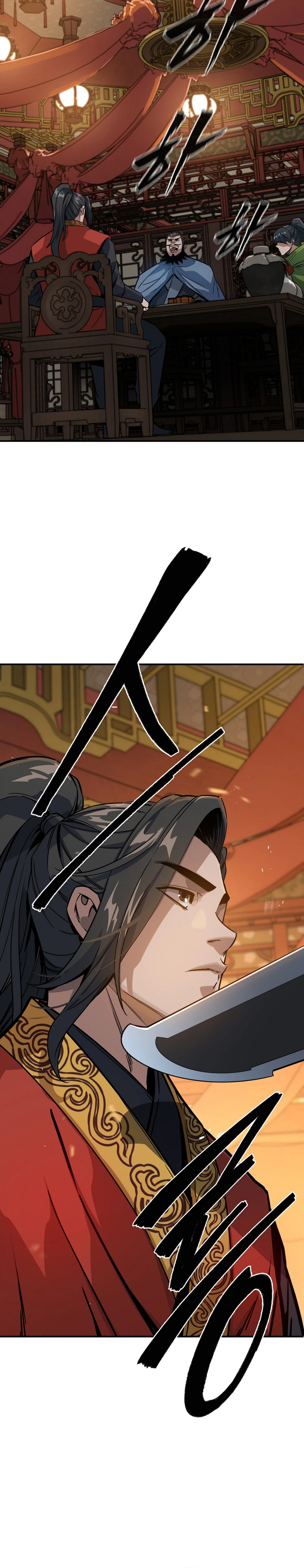 The Crimson Dragon Martial Emperor Chapter 11 Page 25