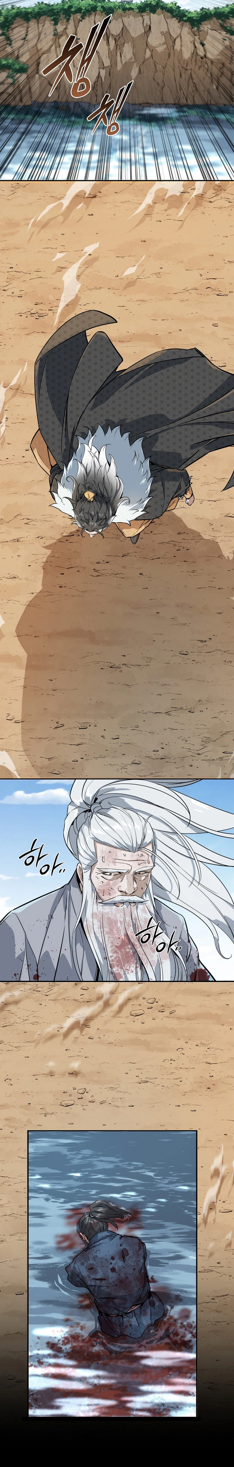 The Crimson Dragon Martial Emperor Chapter 1 Page 5