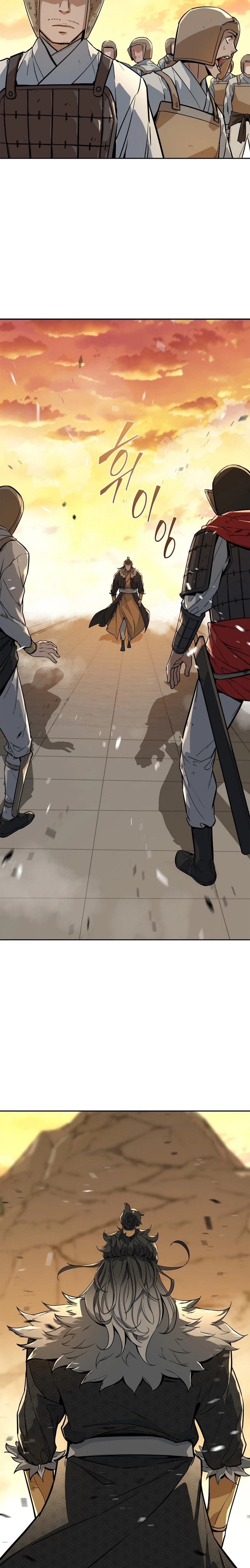The Crimson Dragon Martial Emperor Chapter 1 Page 23