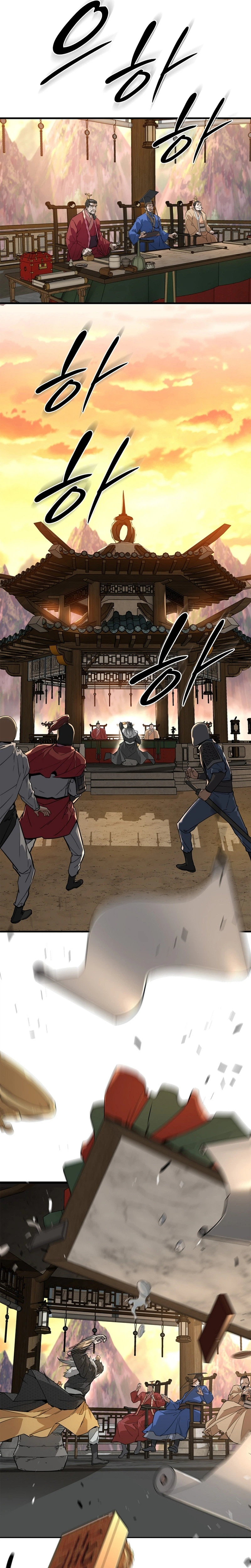 The Crimson Dragon Martial Emperor Chapter 1 Page 40