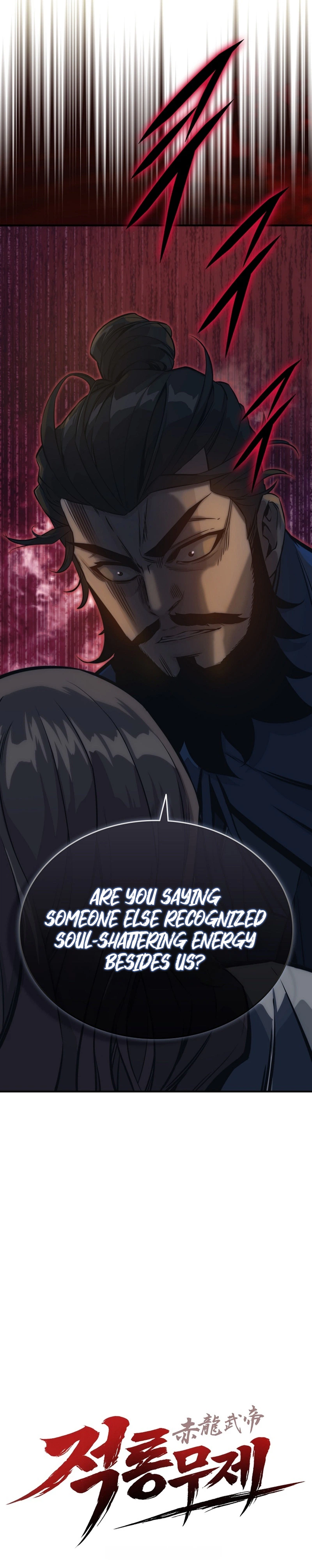 The Crimson Dragon Martial Emperor Chapter 10 Page 9