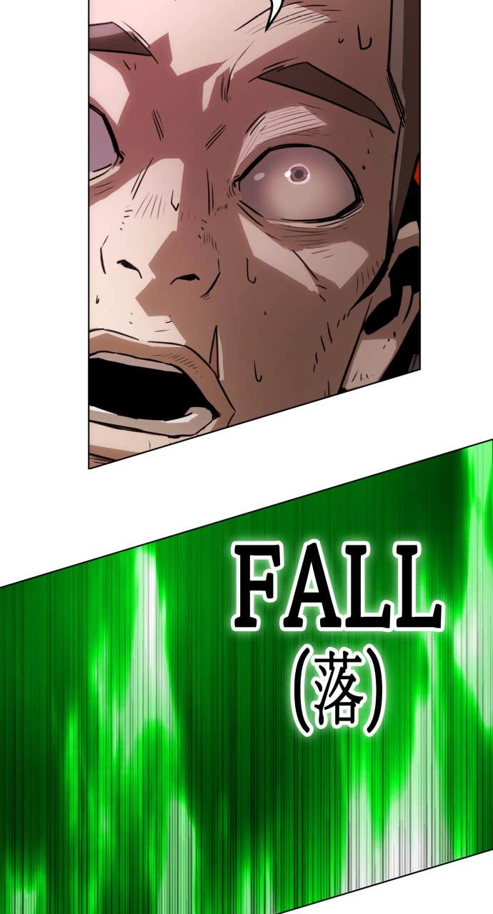 The Dang Clan’s Swordmaster Heir Just Wants a Normal Life Chapter 11 Page 47