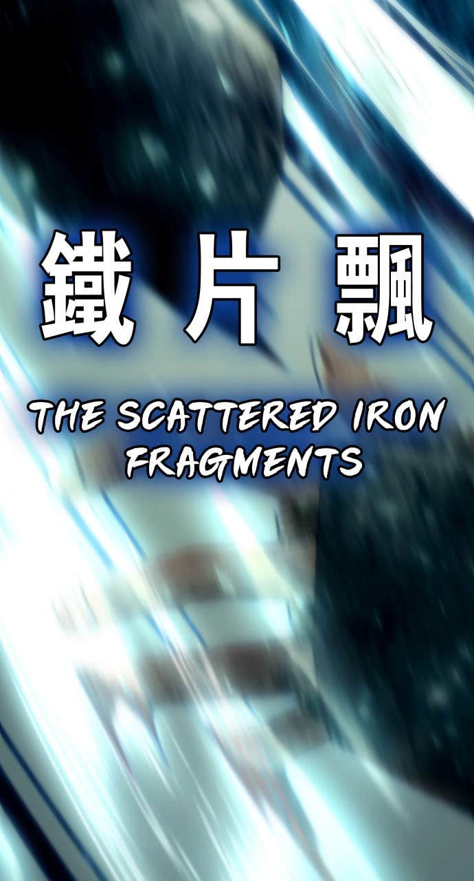 The Dang Clan’s Swordmaster Heir Just Wants a Normal Life Chapter 40 Page 65